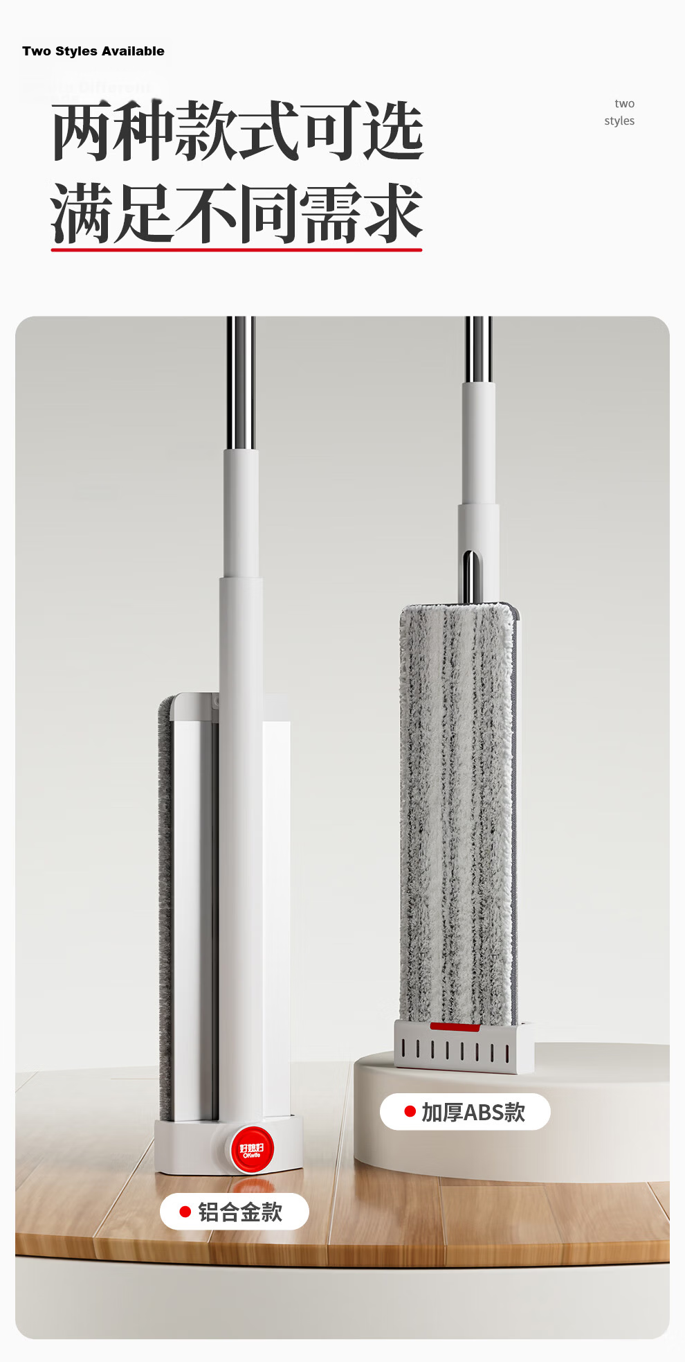 Good Wife Flat Mop 45CM 4 Cloths Easy-Clean Aluminum Alloy Hands-Free Wash One Mop Clean 2025 New Thickened Floor Mop 24