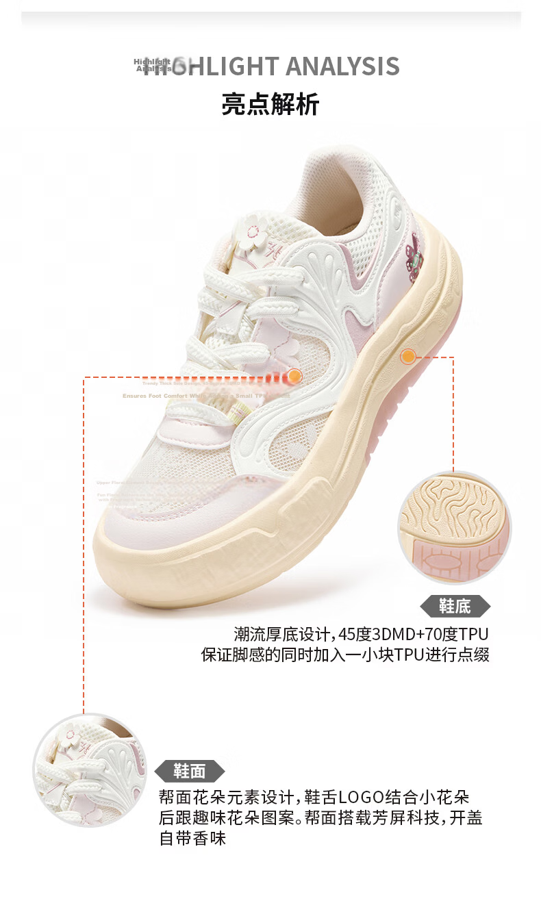 361° Garden Shoes 2.0 Women's Summer Mesh Breathable Sneakers Thick Sole Casual Shoes 682626617-1 20