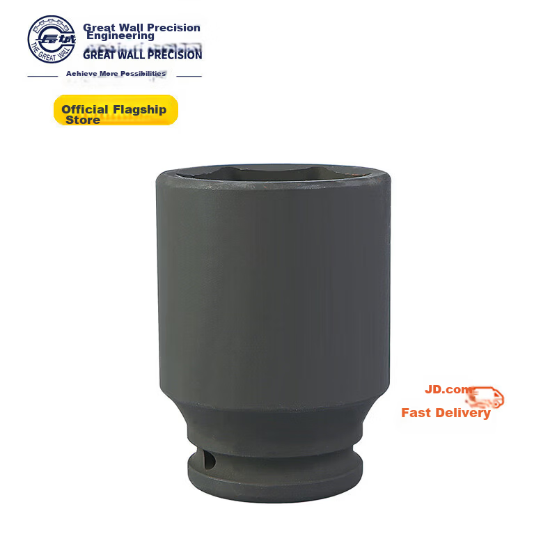 Great Wall Impact Wrench Socket 3/4 Hex Long Air Impact Socket 17mm 568617