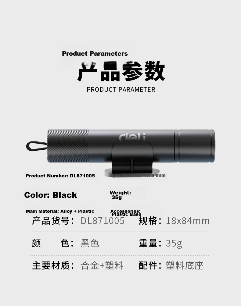 Deli Portable Multifunctional Car Safety Hammer High Hardness Window Breaker Strong Light Cutter Seatbelt Escape Tool 13