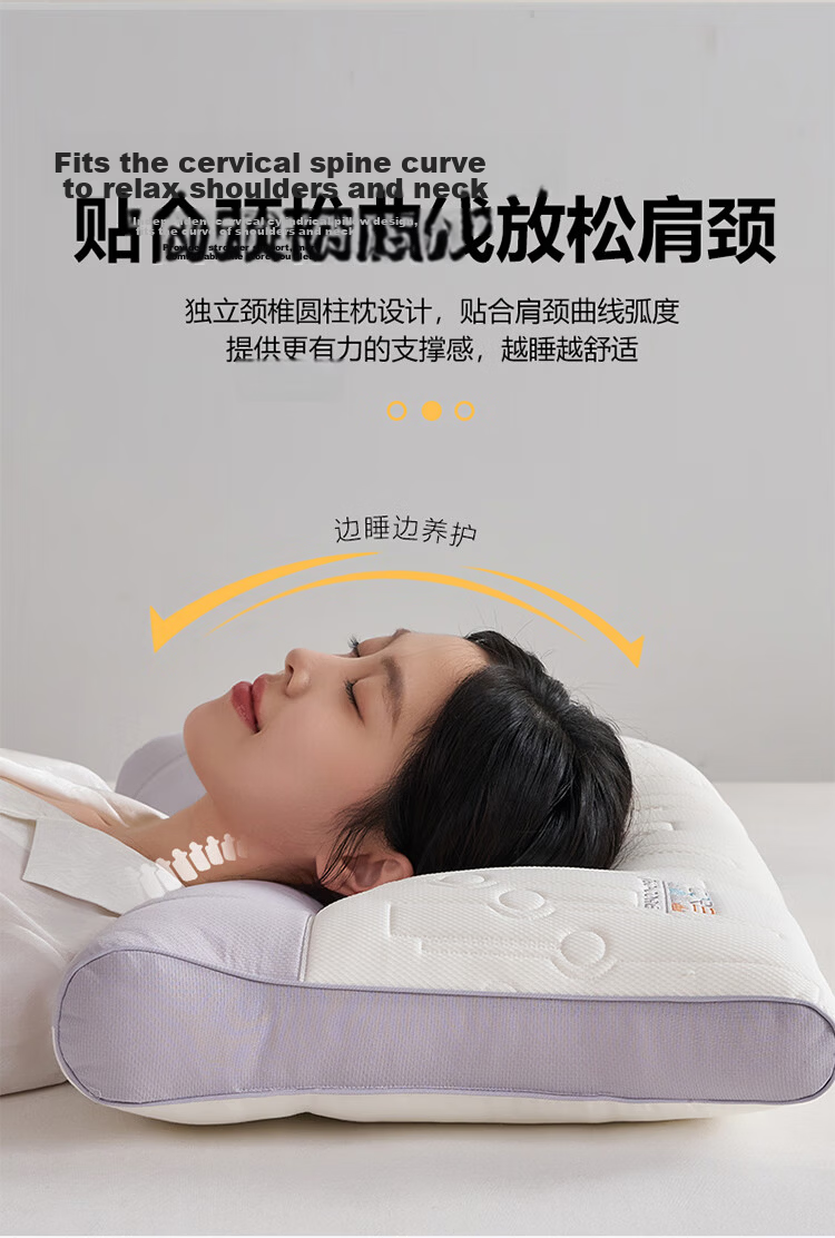 Yierman Cervical Pillow Deep Sleep Adult Men's Special Pillow Core Five-Star Hotel Single Color Block Pair Set of 2 6