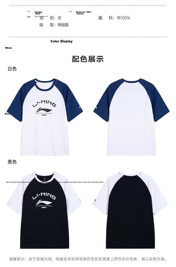LI-NING Men's Summer Sports T-Shirt Breathable Lightweight Short Sleeve Casual Running Fitness Top 10