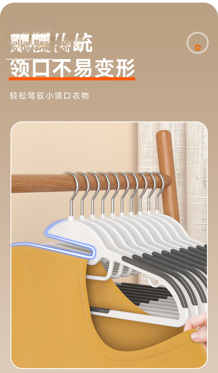 Jiabangshu Non-Marking Clothes Hangers Set of 20, Home Anti-Slip Collar Protecting Hangers for Dormitory, Bedroom, and Wardrobe 3
