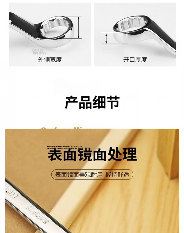 Deli Tool Mirror Double Open-End Wrench 16x18mm DL151618 13