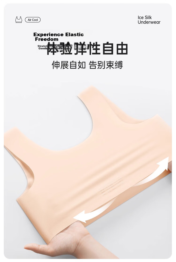 BADIGAO Disposable Women's Underwear Bra Travel Summer Seamless Ice Silk Breathable Push-Up Bra Size L Military Training 7