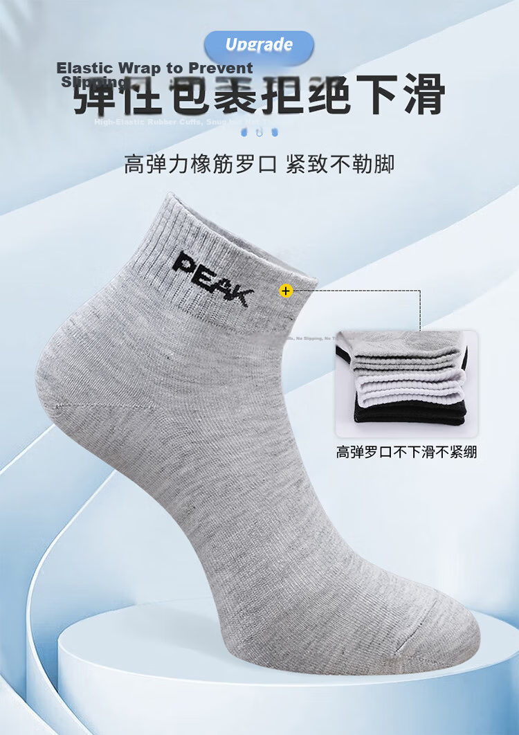 PEAK Sports Socks [3 Pairs] Men's Sweat-Absorbing Breathable Odor-Resistant Badminton Running Basketball Socks Gray 9