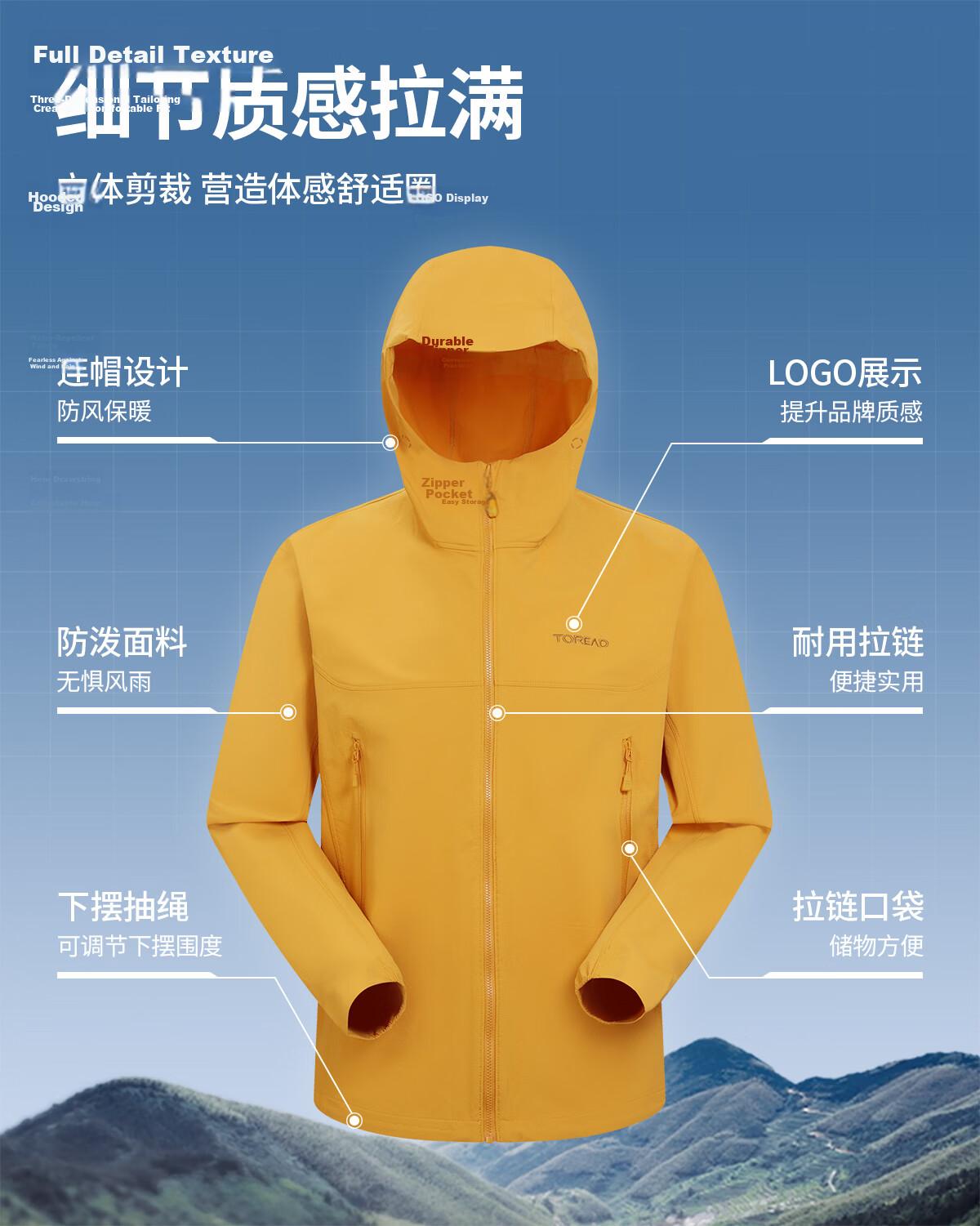 TOREAD Huang Jingyu Edition Men's 26 Softshell Jacket Cordura Fabric Windproof Professional Mountaineering Coat TAEEBO81753 8