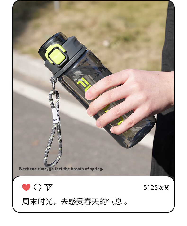 Fuguang Plastic Cup, Tritan Material Straw Cup, for Men And Women Students, Outdoor Sports, Pop-Up Lid Cup with Strap, Water Bottle, 750ml 20