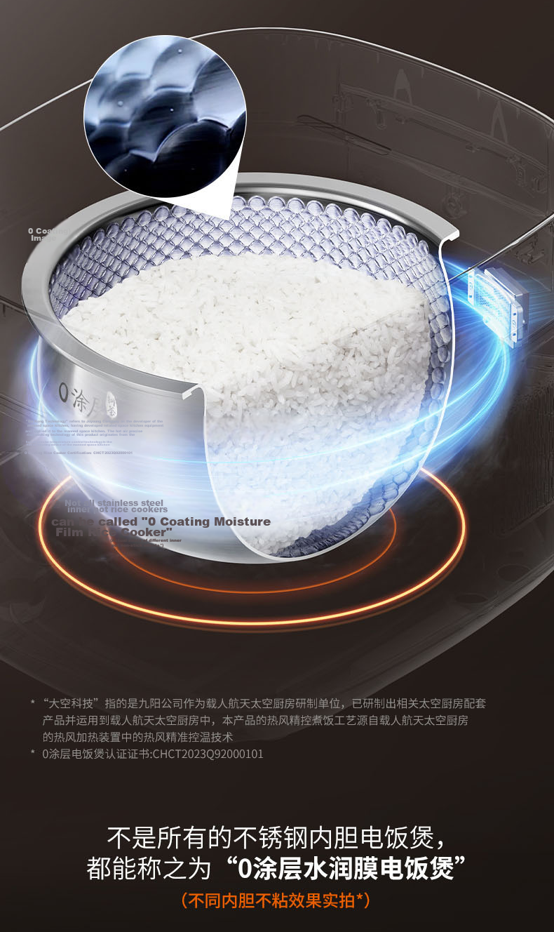 Joyoung ZMD Safe Series 0-Coating Rice Cooker 304 Stainless Steel Inner Pot Healthy Low-Sugar Rice Multifunctional Smart Reservation Air-Cooled Temperature Control 4L Household Rice Cooker 40N11 3