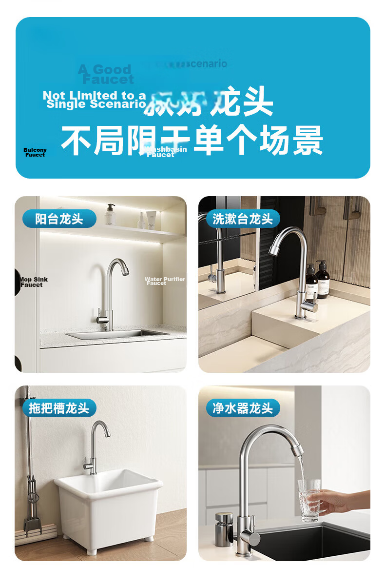 Vanward Single Cold Stainless Steel Water Purifier Faucet Outdoor Balcony High-Arc Pressurized Splash-Proof Faucet 3