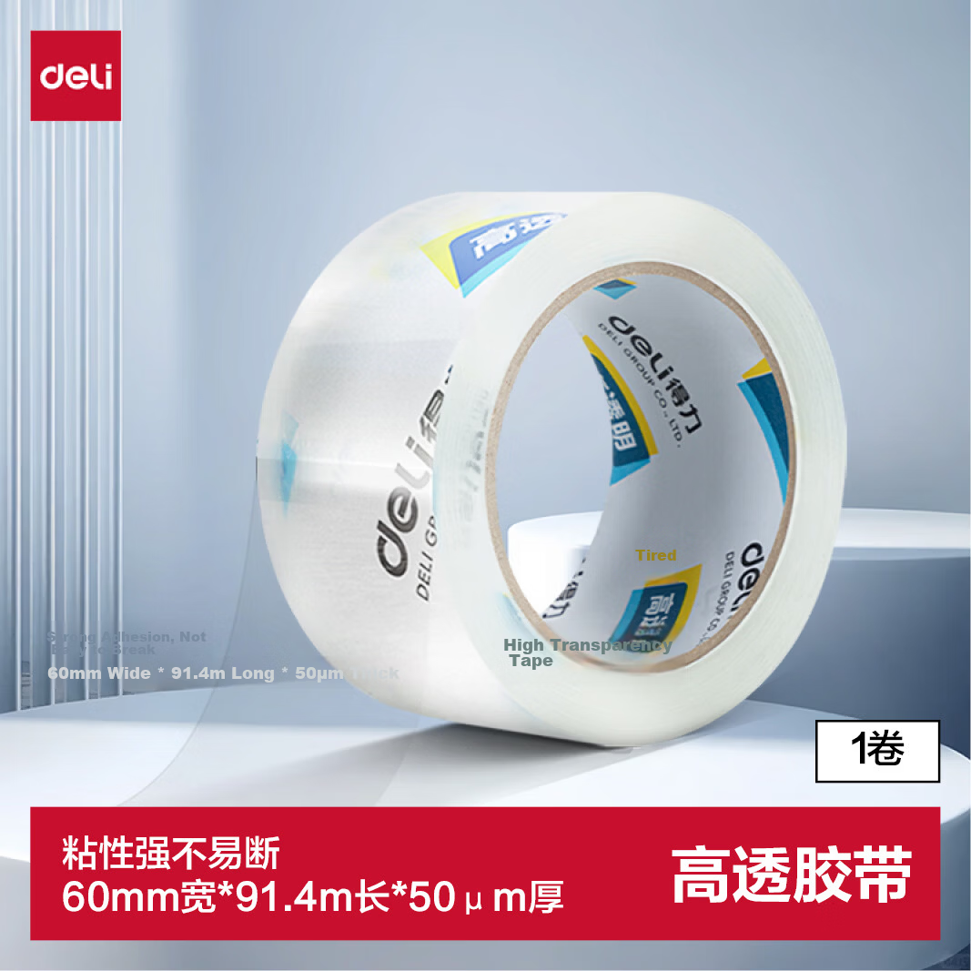 Deli Super Hot Sale High Quality High Transparency Packing Tape 60mm x 100y x 50um (91.4m/Roll) Single Roll Typhoon Resistant Tape 30369