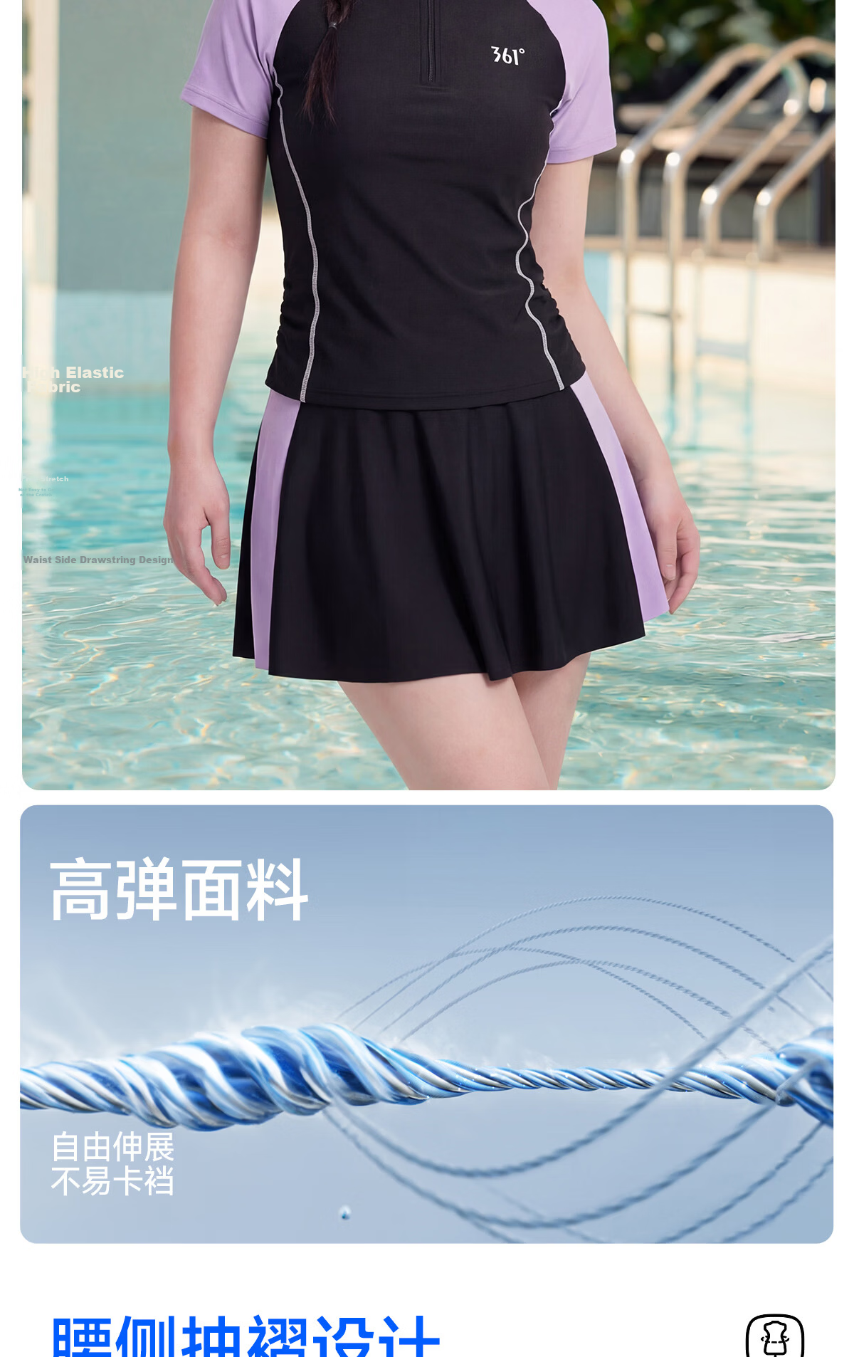 361° Women's Two-Piece Skirt Swimsuit New Plus Size Slimming High-End Vacation Beach Conservative Swimwear 6