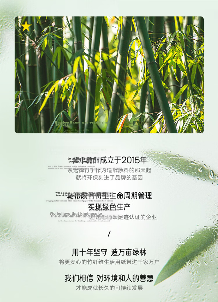 Bamboo Coreless Toilet Paper 4-Ply 150g*24 Rolls Natural Color Tissue Paper Toilet Tissue Paper Napkins Rolls 16