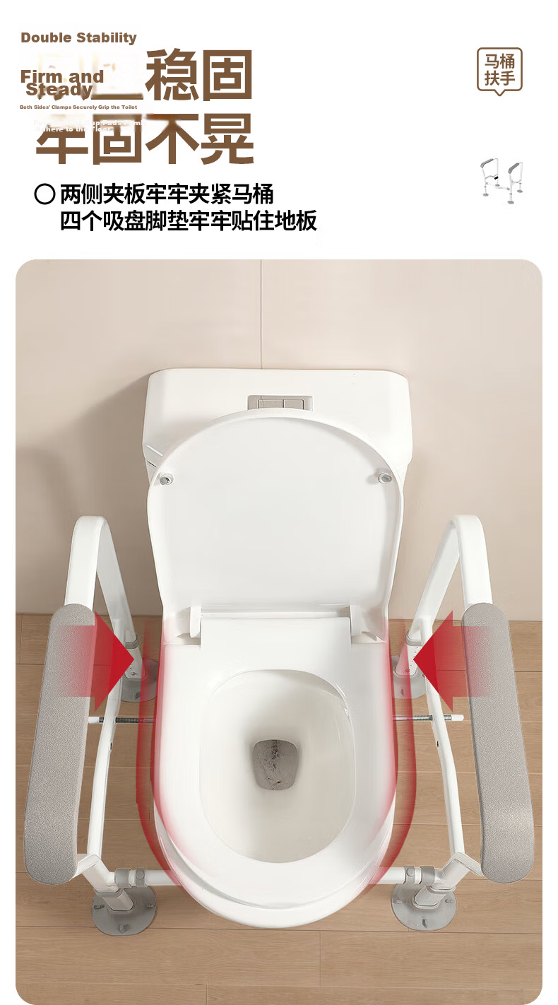 Interhasa! Toilet Grab Bar Elderly Bathroom Handrail Anti-Slip Toilet Support Assist G9066 5