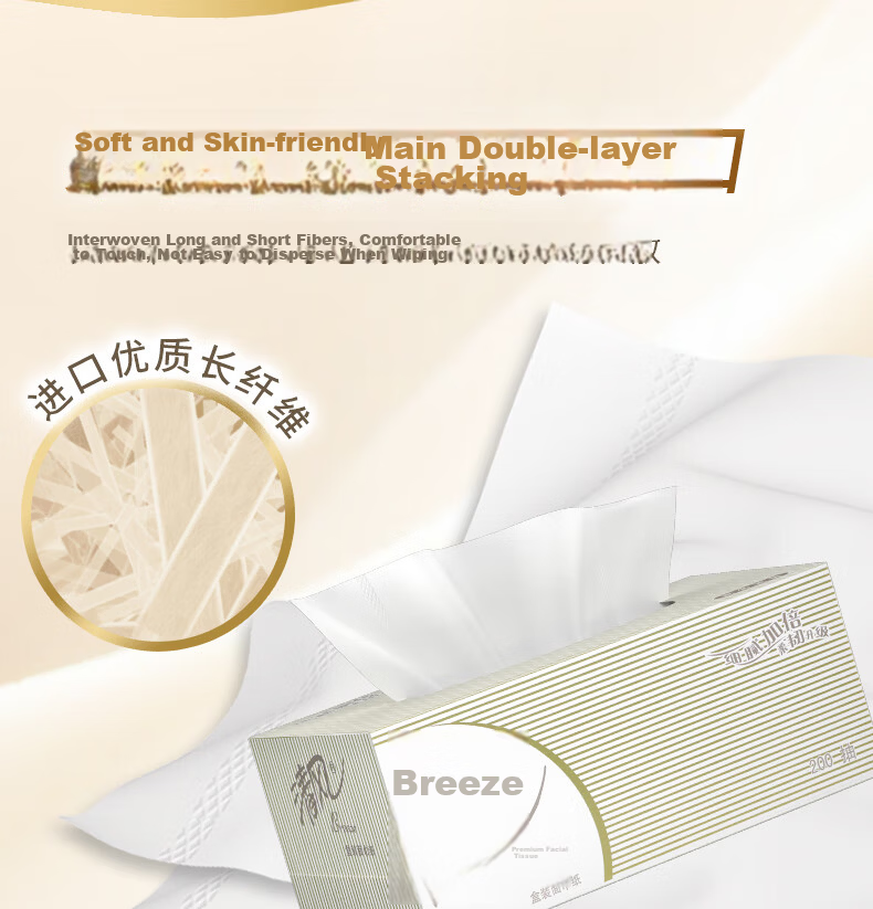 Qingfeng Business Black and White Hard Box Facial Tissue 2-Ply 200 Sheets 9 Boxes Office Commercial Paper Towels B338A2 6
