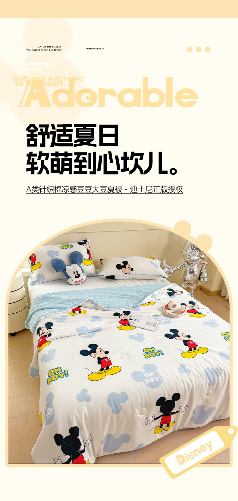 Disney Class A Knitted Cotton Dot Quilt Summer Cooling Blanket Air Conditioning Quilt Home Summer Quilt Machine Washable Thin Quilt for Naked Sleep Summer 1