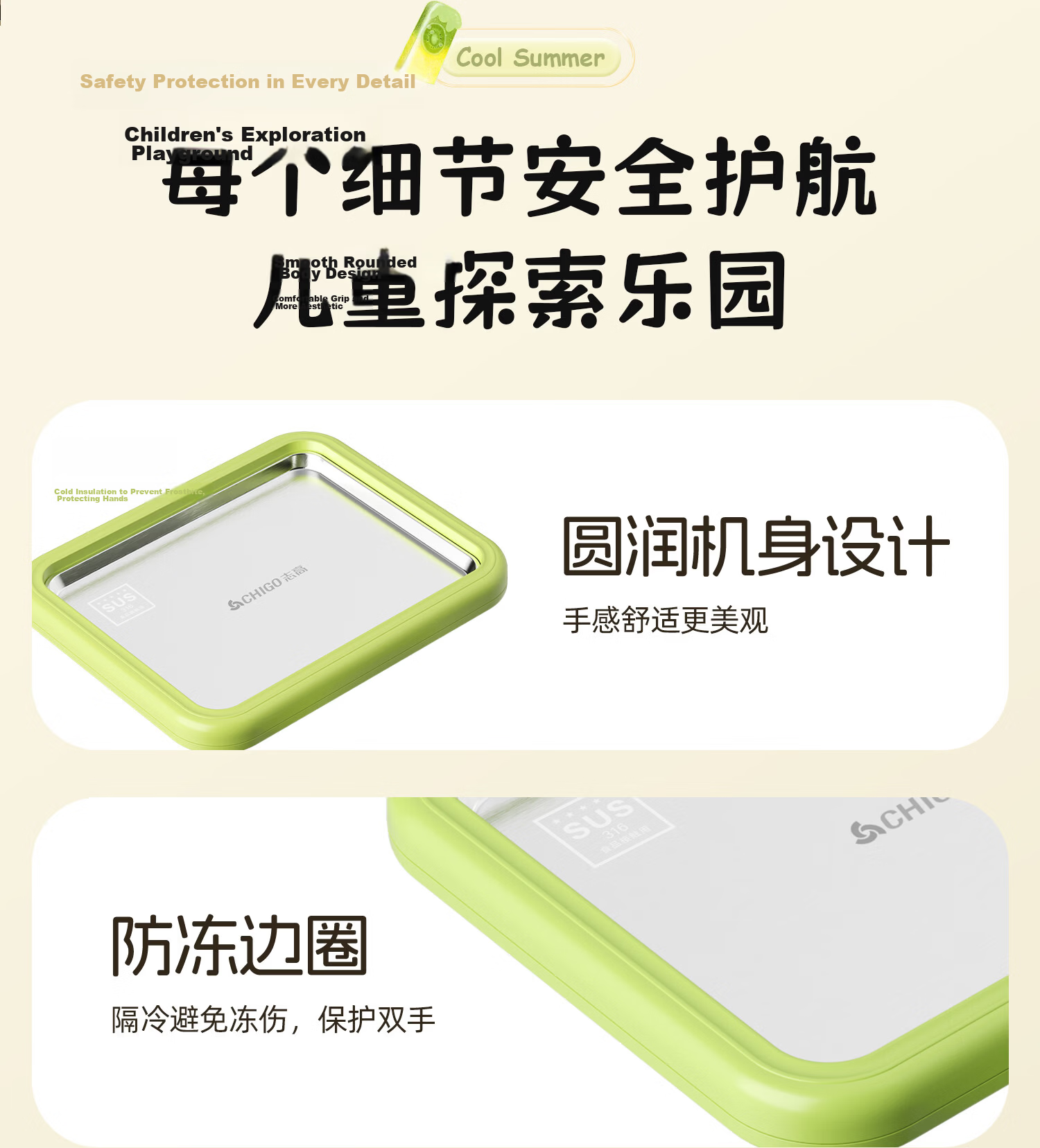 CHIGO Fried Yogurt Maker Fried Ice Machine DIY Ice Cream Large Green with Lid Children's Day Gift 27