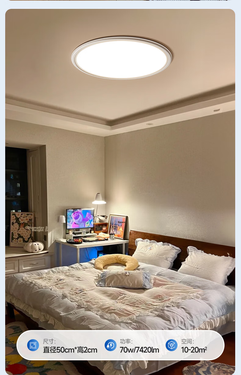 HP Pure Eye Protection Ultra-Thin Seamless Bedroom Ceiling Light Simple Children's Room Lamp Zhongshan Lighting Morning Light 25