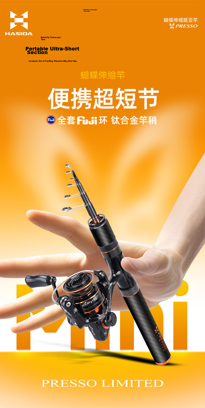 HISTAR Butterfly Telescopic Portable Lure Fishing Rod 1.85m UL Fuji Ring Spinning Reel Combo with Line and Bait 1