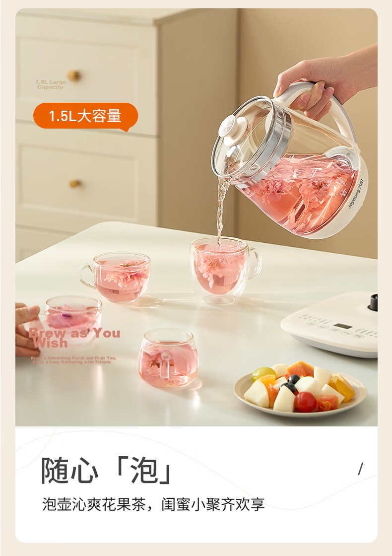 Joyoung Mini Glass Health Pot Tea Maker 12 Functions 11 Temperature Settings 0 Glue Constant Temperature Electric Kettle 1.5L 1566BQ 9