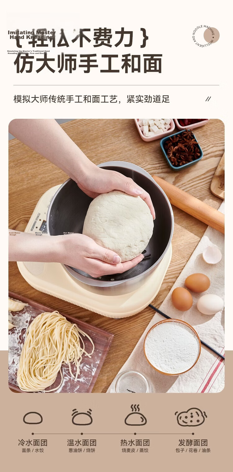 Malata Home Dough Mixer, Kitchen Machine, Automatic Kneading And Mixing All-In Machine, Large Capacity Stainless Steel Multifunctional Dough Mixer, Fermentation Machine for Flour HMJ802 8