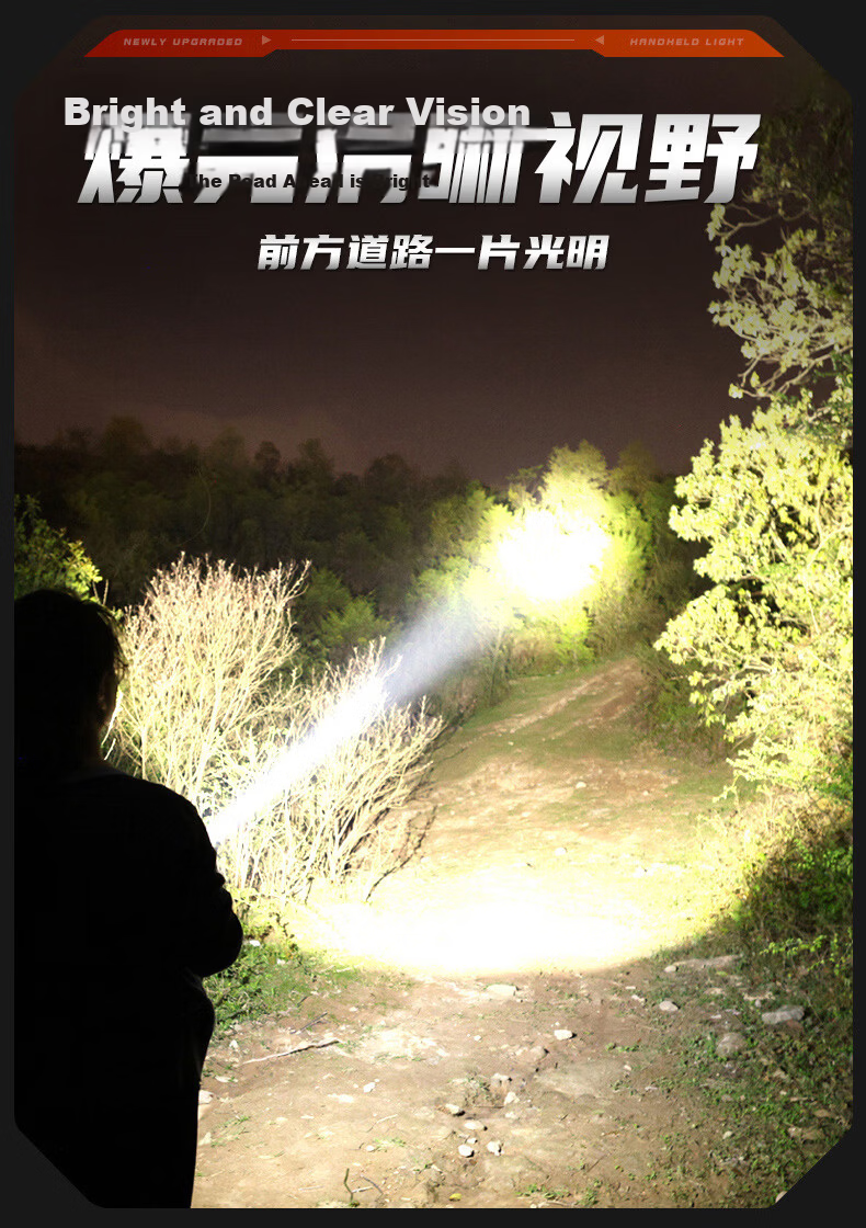 AIC High-Power Rechargeable Flashlight Spotlight Emergency Portable Long-Range Super Bright Patrol Lamp with Ultra-Long Battery Life 6