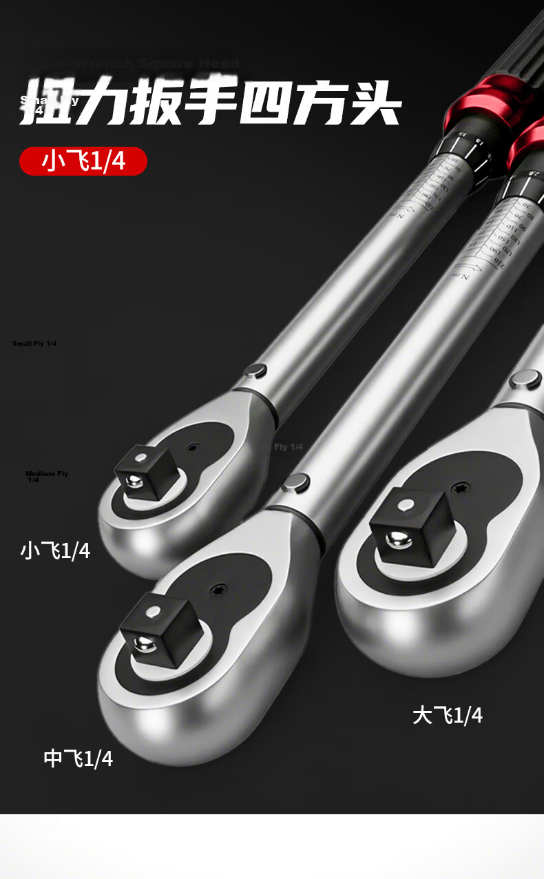 Fengshang Adjustable Bicycle Torque Wrench 16-Piece Set 2-24NM Hex Key Repair Tool Kit 2
