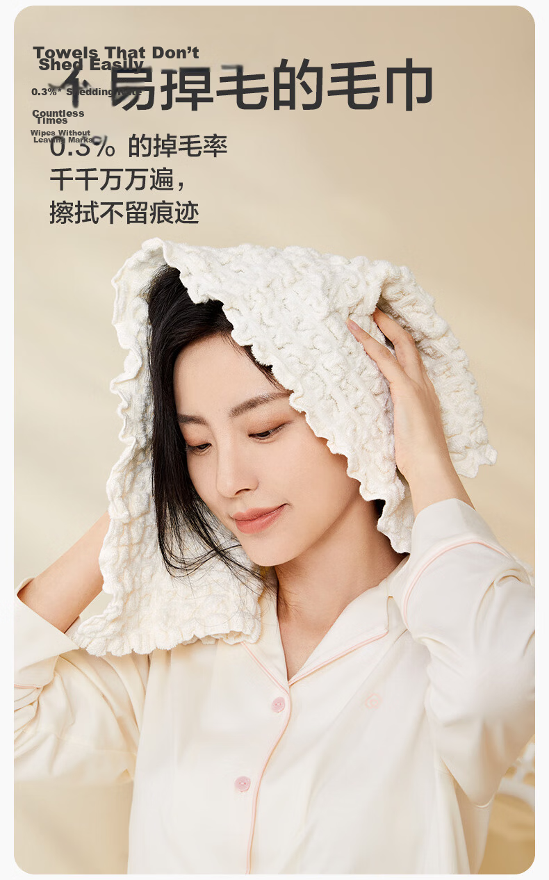 PurCotton Hair Towel, Fluffy, Absorbent, Quick-Drying, Elastic, Soft Hair Drying Cap, Hair Wiping Headscarf, Soft And Flexible, 32×73cm 2
