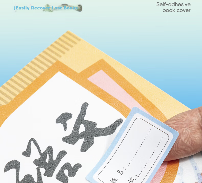 M&G Stationery, 25K/10 Sheets, Small Size, Miffy Frosted Transparent Self-Adhesive Book Cover, Protective Sleeve, Elementary School Student Book Cover, Safety Book Film 12