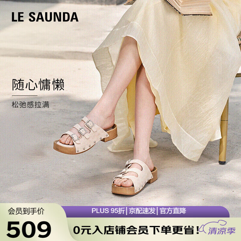 Le Saunda Thick Mochi Fashion Casual Outdoor Triple Strap Birkenstock Sandals Women 23202 Oatmeal TPS 38