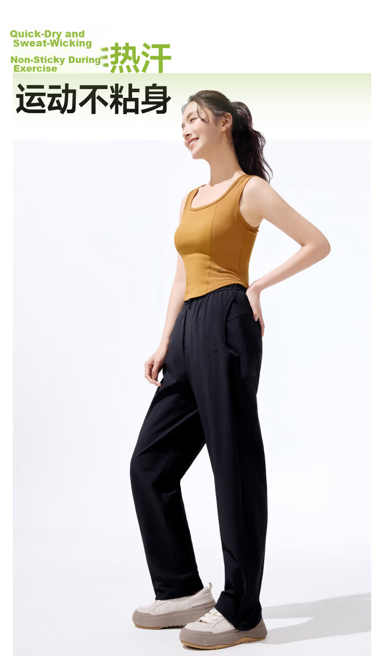 Beneunder Women's Ultra-Breathable Loose Sun Protection Pants, Wide-Leg Casual Trousers, Sports Quick-Dry Spring And Summer 2025 New Style AS850 17