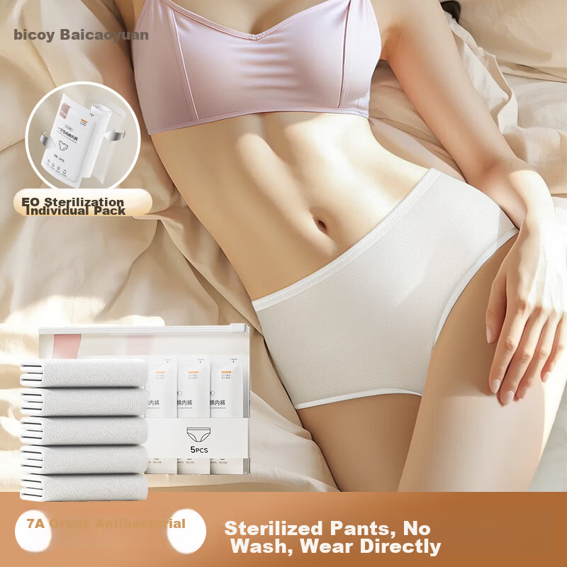 Baicaoyuan Disposable Cotton Women's Sterilized Maternity Postpartum Menstrual Period Wash-Free Daily Use Travel 5-Pack XXL Underwear
