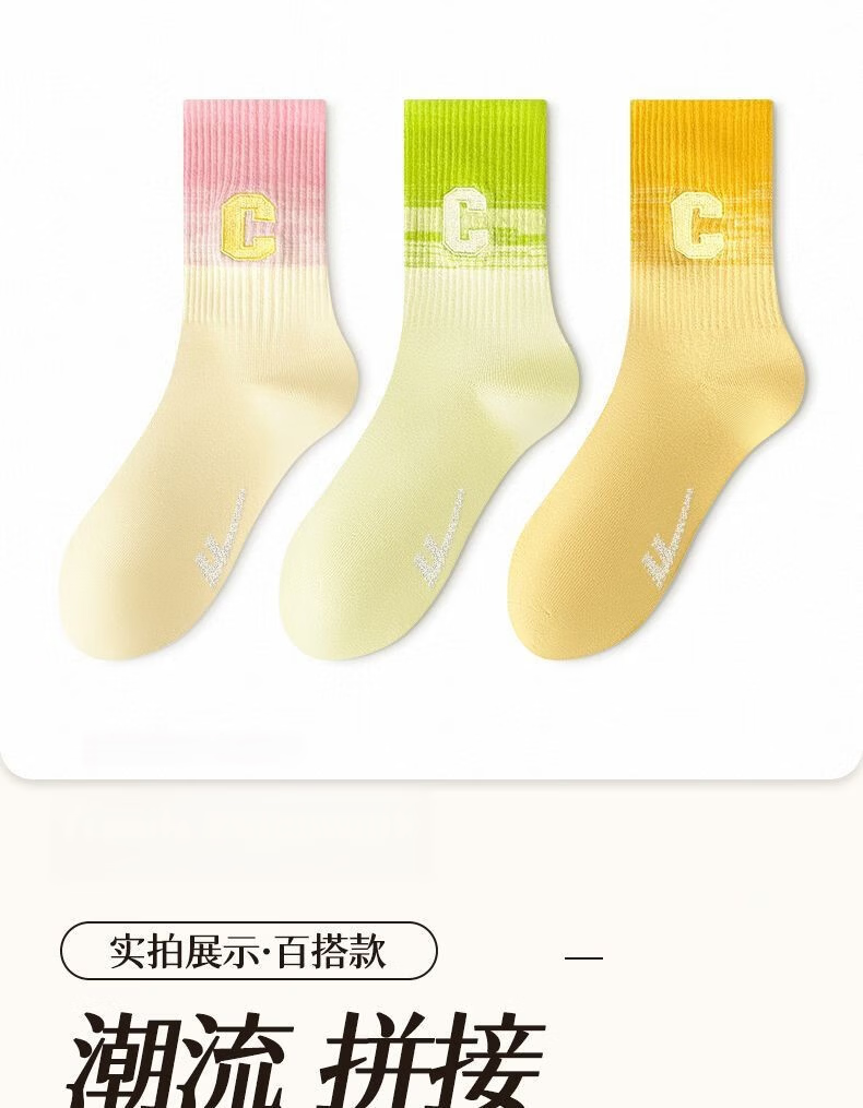 Warrior Women's Mid-Calf Socks 10A Antibacterial Odor-Resistant Youthful Dopamine Sports Socks INS Style Spring Autumn 6 Pairs 13