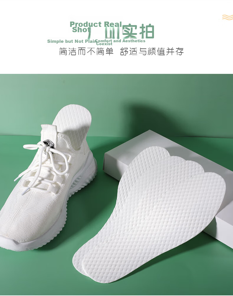 3AnGnI 20 Pairs Plant Wood Pulp Insoles for Men And Women, Breathable Sweat-Absorbing Disposable Insoles, Size 42 10