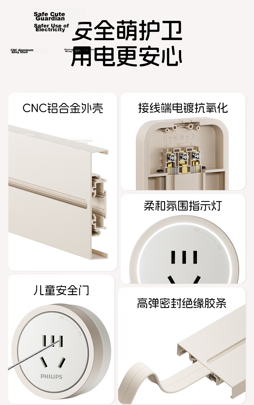 PHILIPS Curved Track Socket Slim Ambient Light Power Strip Wall-Mounted Wireless Slot-Free Sliding Rail Socket Panel 75cm + 4 Adapters White 13
