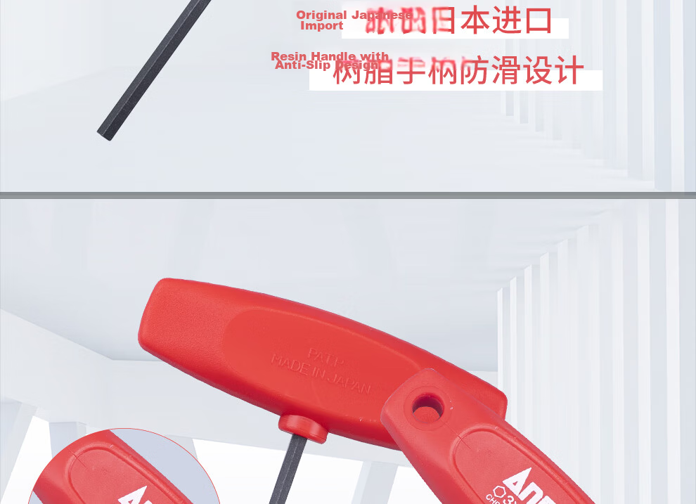 ANEX Imported T-Handle Extended Metric Hex Key No.3210 T-Type Flat Head Wrench H5.0x200mm 5