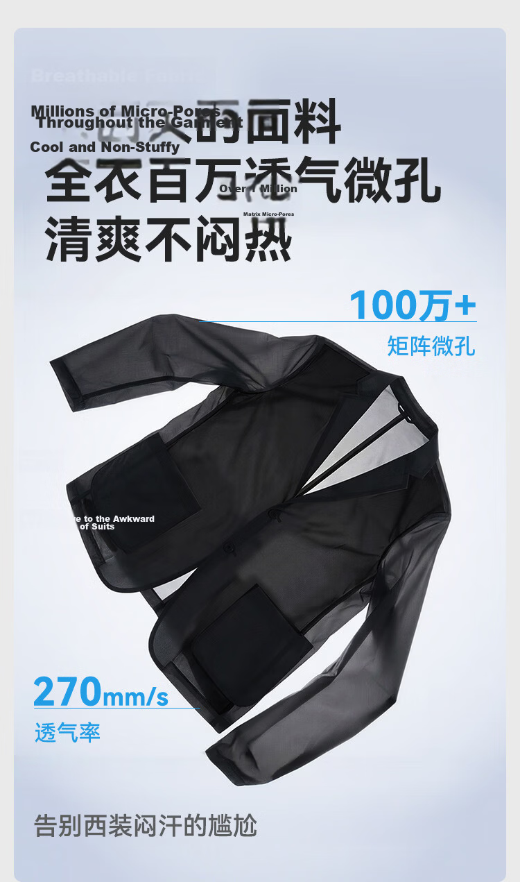 JD Jingzao Sunscreen Summer Men's Suit Jacket Business Wrinkle-Free High-End Ultra-Thin Casual Black 2.0L 10
