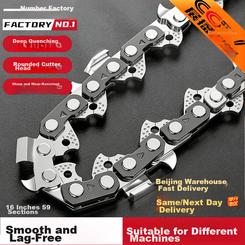 No.1 Factory 16-Inch 29-Tooth Chainsaw Chain Gasoline Saw Chain Electric Chainsaw Accessories Original Imported Right-Angle Chain 59 Links