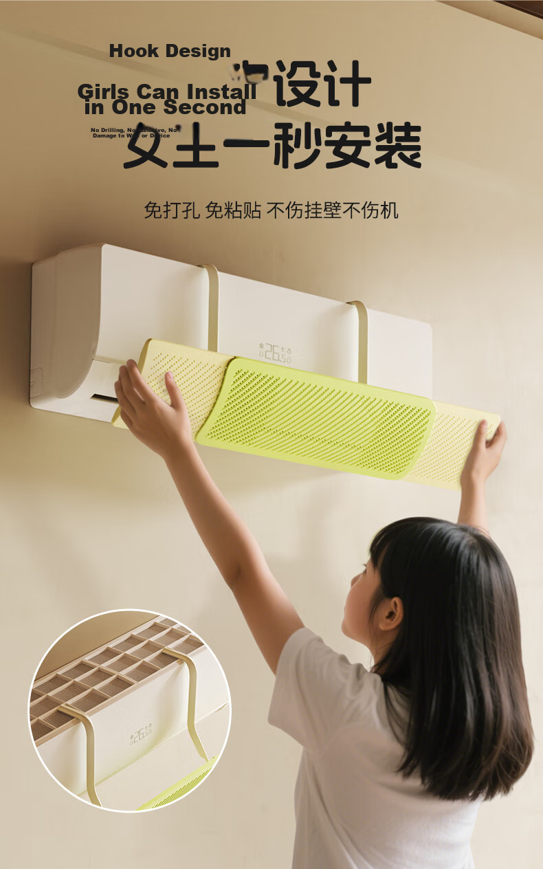 Naxianyu Air Conditioner Windshield Panel Anti-Direct Blow Air Conditioner Wind Shield Cover Maternity Baby Air Conditioner Wind Shield Lemon Sugar Cube 10