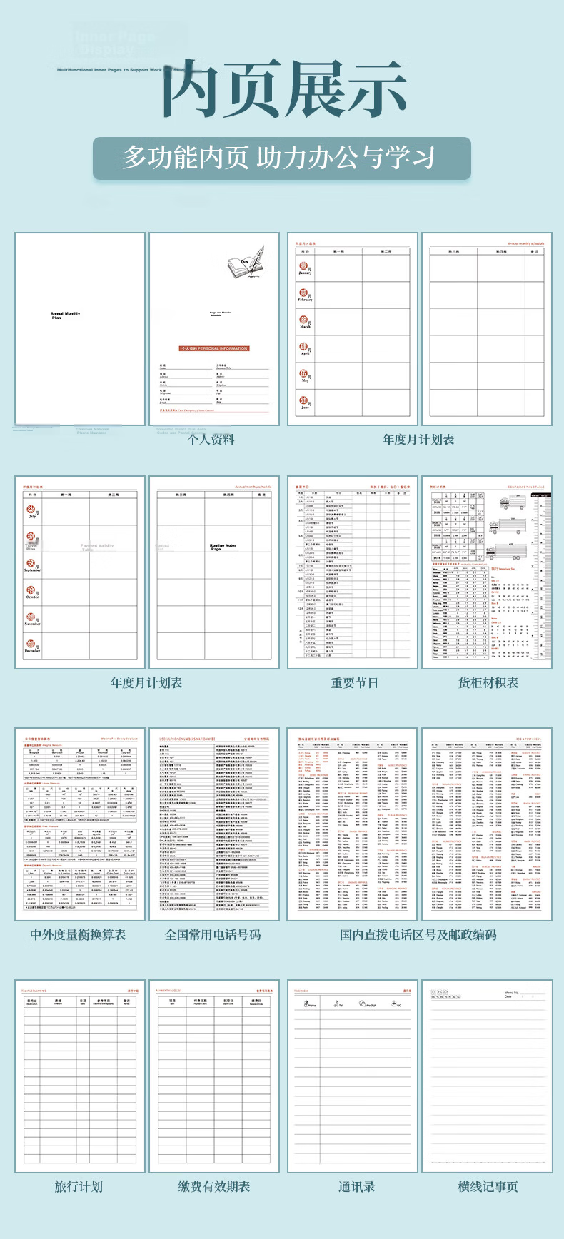 SHEN SHI A6 Chinese Style Trend Notebook 140 Sheets/280 Pages Window Flower Buckle High-Value Journal Diary Homework Record Book Custom Logo Available Sky Blue 1 Piece 16