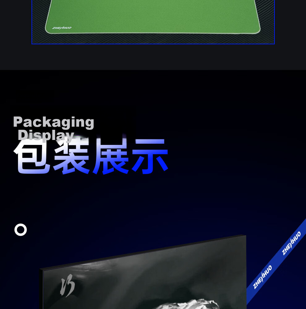 Zhenhuoxing Black 490x420x5mm Edge-Locked Mouse Pad 13