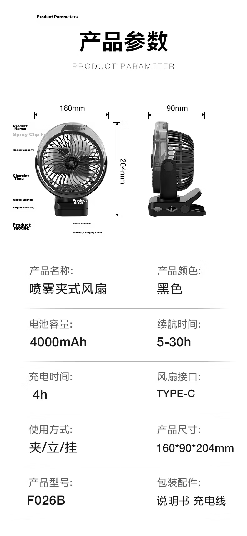 ALittleFlower Ice Mist Cooling Desktop Fan Silent Portable USB Rechargeable Long Battery Life Office Dormitory Student Small Fan 2026 New Model 11