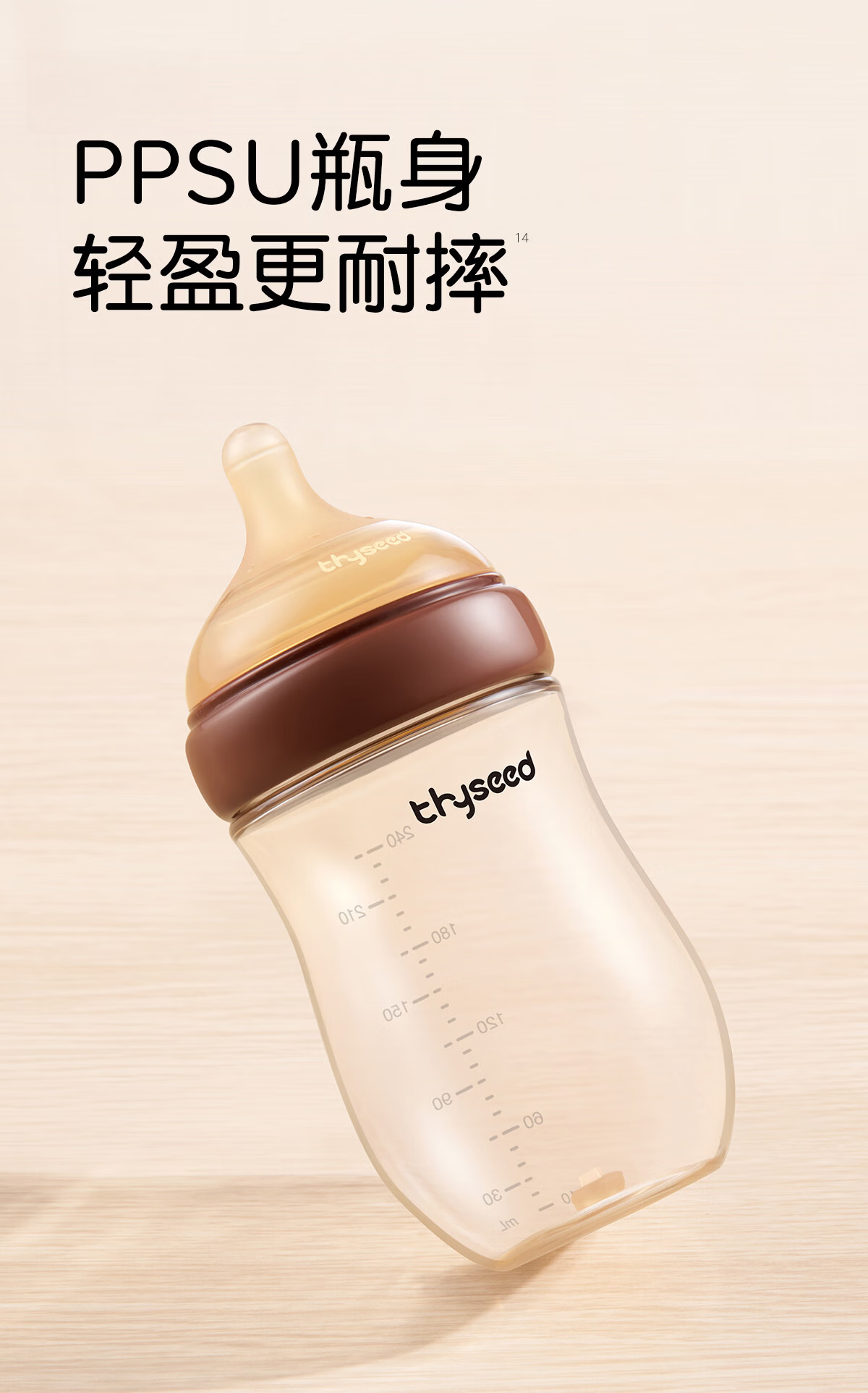 Shixi Newborn Baby Bottle 1-2 Months Anti-Colic PPSU Infant Breast-Like Anti-Choke Nipple 160ml 12