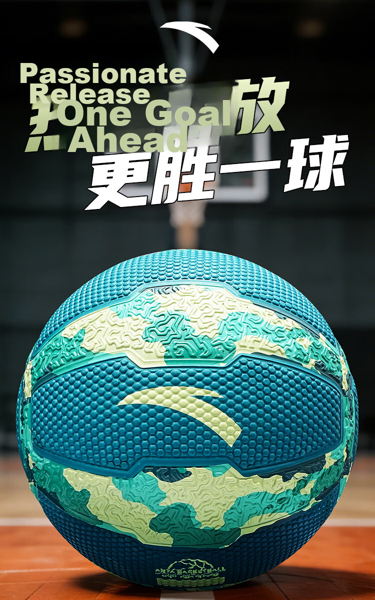 ANTA Kids Basketball No.5 Indoor Outdoor Wear-Resistant Rubber Ball for Cement Ground, Preschool, Elementary, and Youth 1