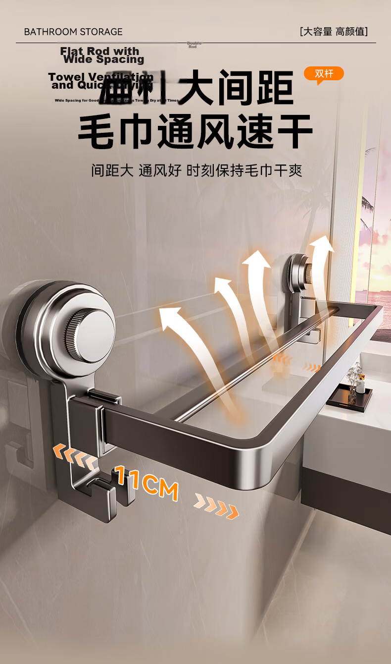 Baihan Suction Cup Towel Rack No Drilling Bathroom Storage Rack Shower Hanging Rack Toilet Washroom Towel Holder 8