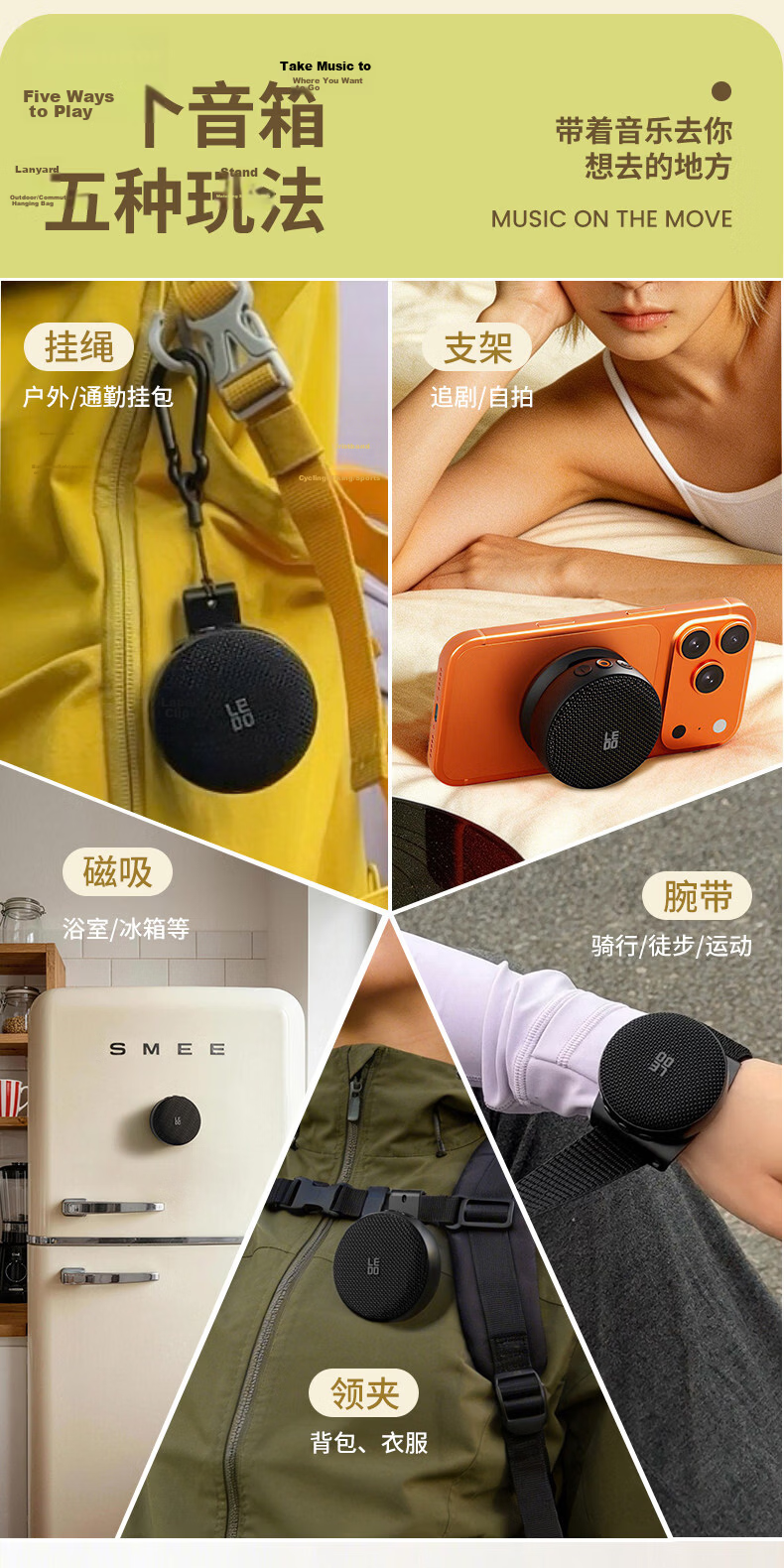 Ledo WS18 Bluetooth Watch Speaker Multi-Function Mini Bathroom Audio Home Magnetic Wristband Clip Outdoor Waterproof High Volume High Quality Portable All-Scenario Speaker 5