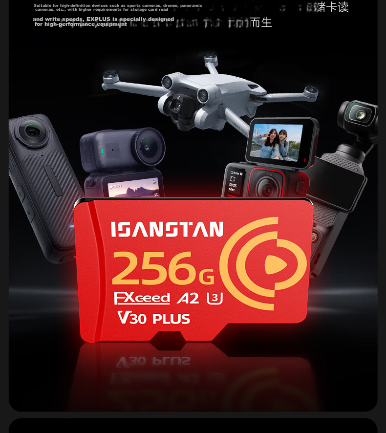ISANSTAN 64GB Storage Card for DJI Pocket 3/4 High-Speed Memory Card for Action 6/5 Pro Sports Camera 4K Recording TF Card U3 V30 Grade 5