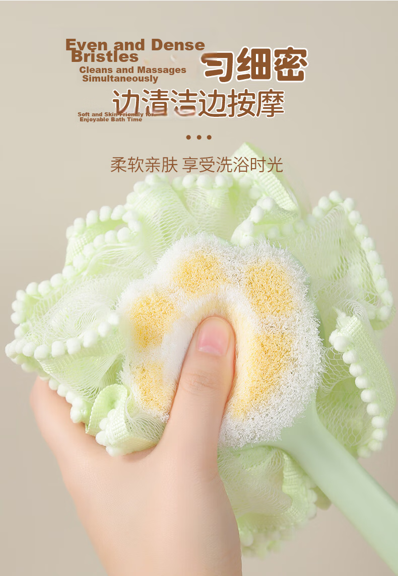 Grace Double-Sided Bath Brush and Bath Ball 2-in-1 Long Handle Back Scrubber Green 8
