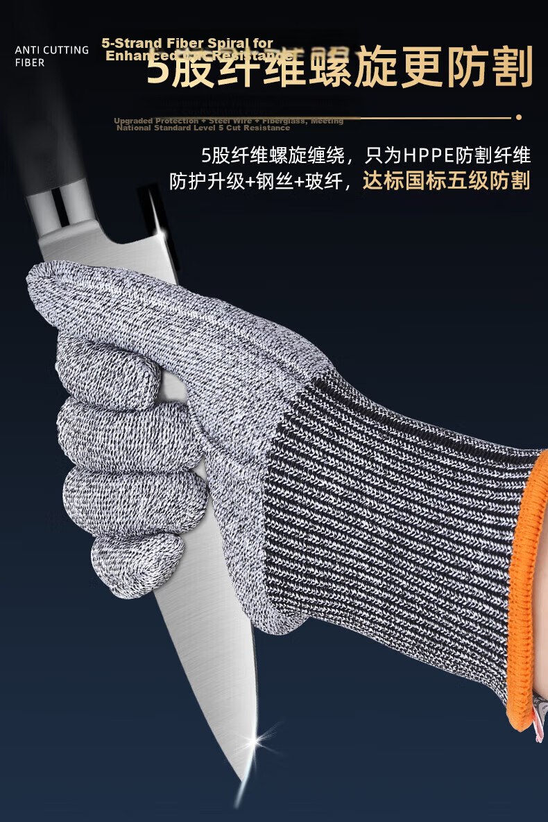 Shoudun Cut-Resistant Gloves Work Safety Level 5 Anti-Cut Anti-Puncture Stainless Steel Wire Gloves Non-Slip Wear-Resistant Thickened Breathable Protective Gloves for Fish Cleaning Level 5 Cut-Resista 9