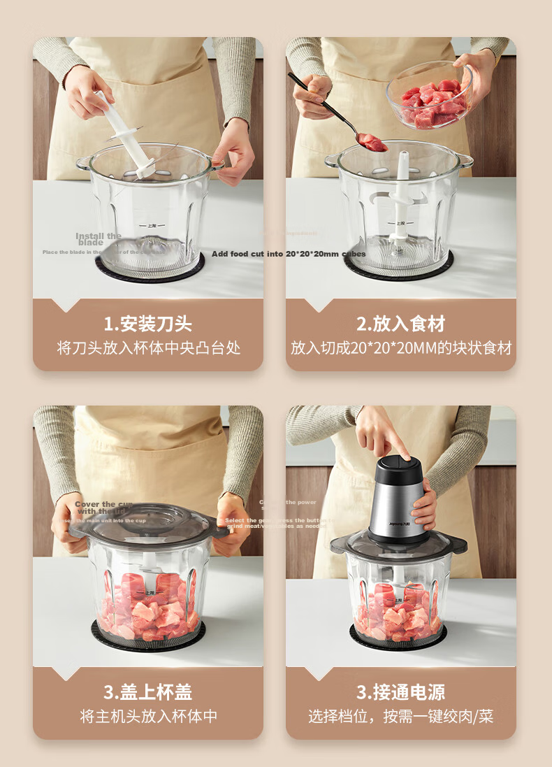 Joyoung Electric Meat Grinder Household Multifunctional Food Processor Baby Food Maker Vegetable Cutter Stainless Steel 3.5L Large Capacity S35-LA551 18